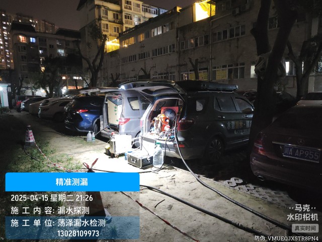 蒙阴消防水管漏水检测维修公司电话
